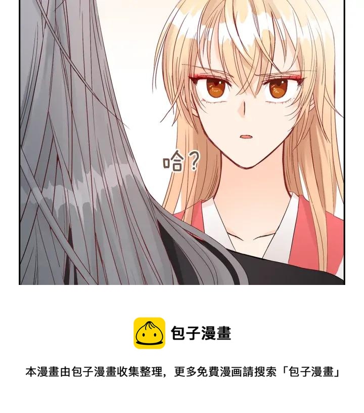 第34话 别买男人，买朕4