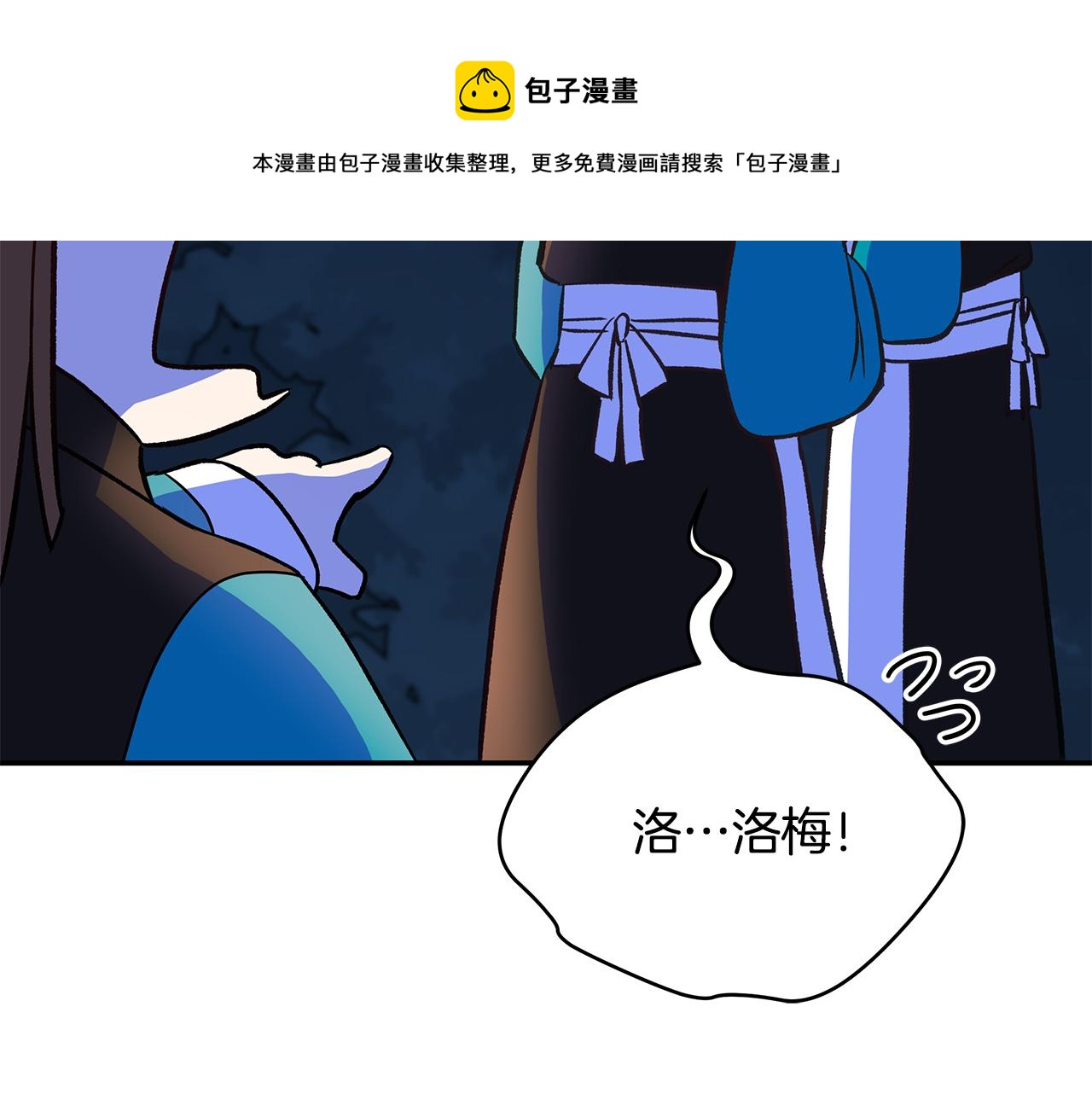 第113话 爱情游戏20