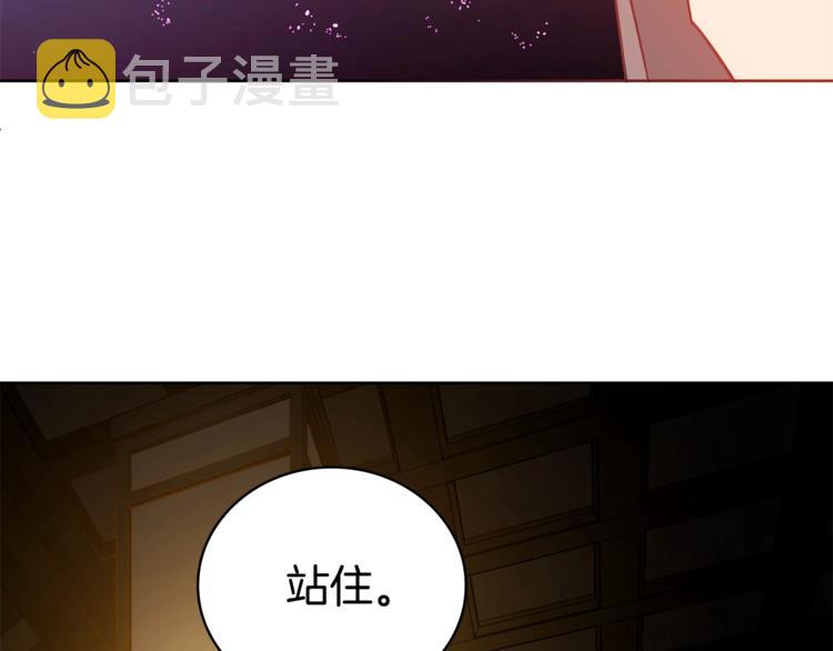 第6话 便宜哥哥又被怼？157