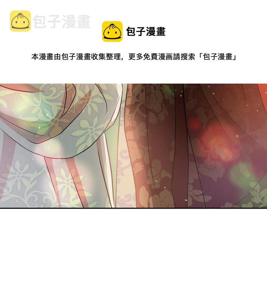 第55话 陛下的宠妃60