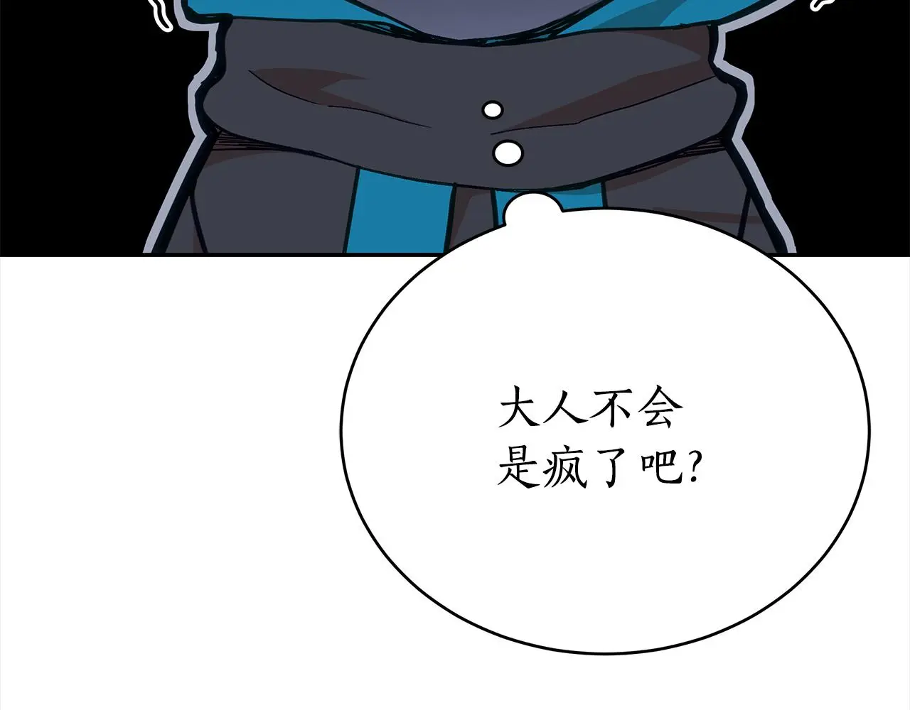 第142话 投怀送抱22