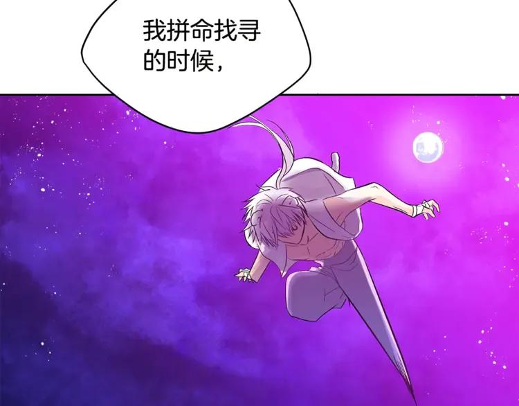 第28话 虎族人151