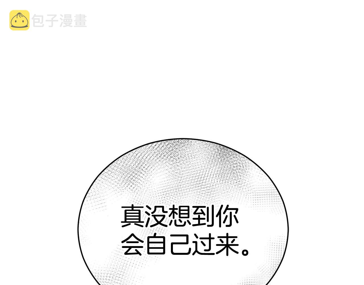 第89话 头号人物110