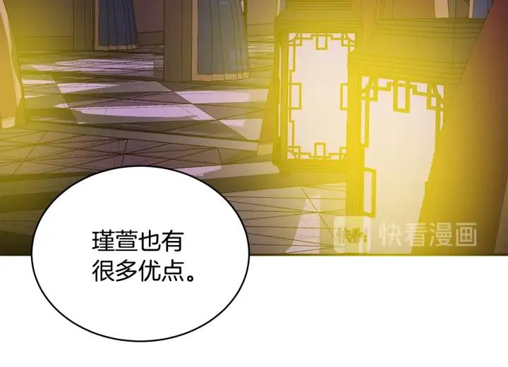 第46话 何为帝王？！34
