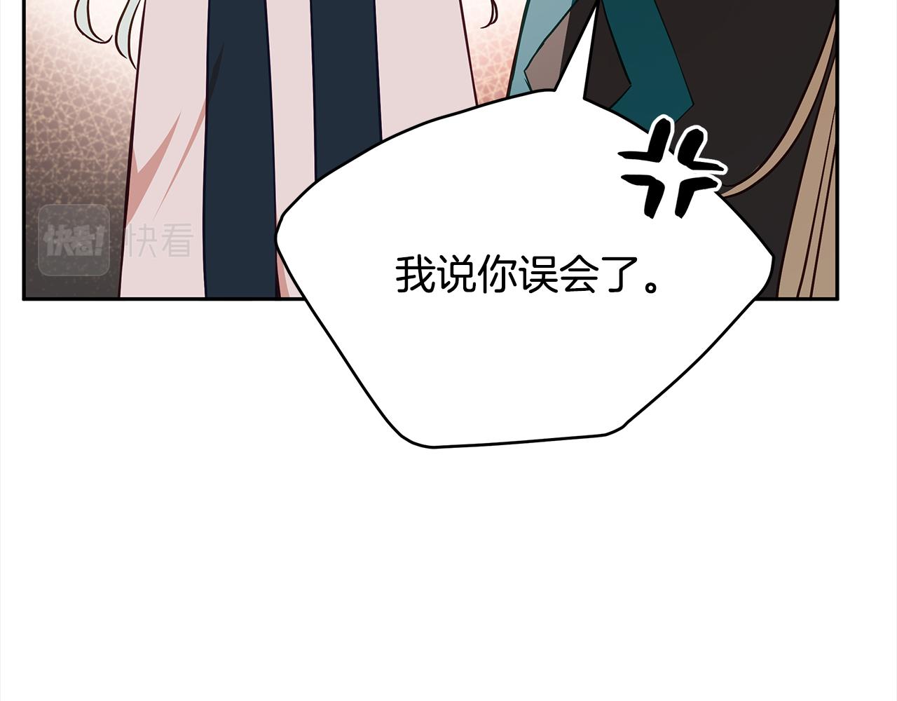 第133话 负责到底180