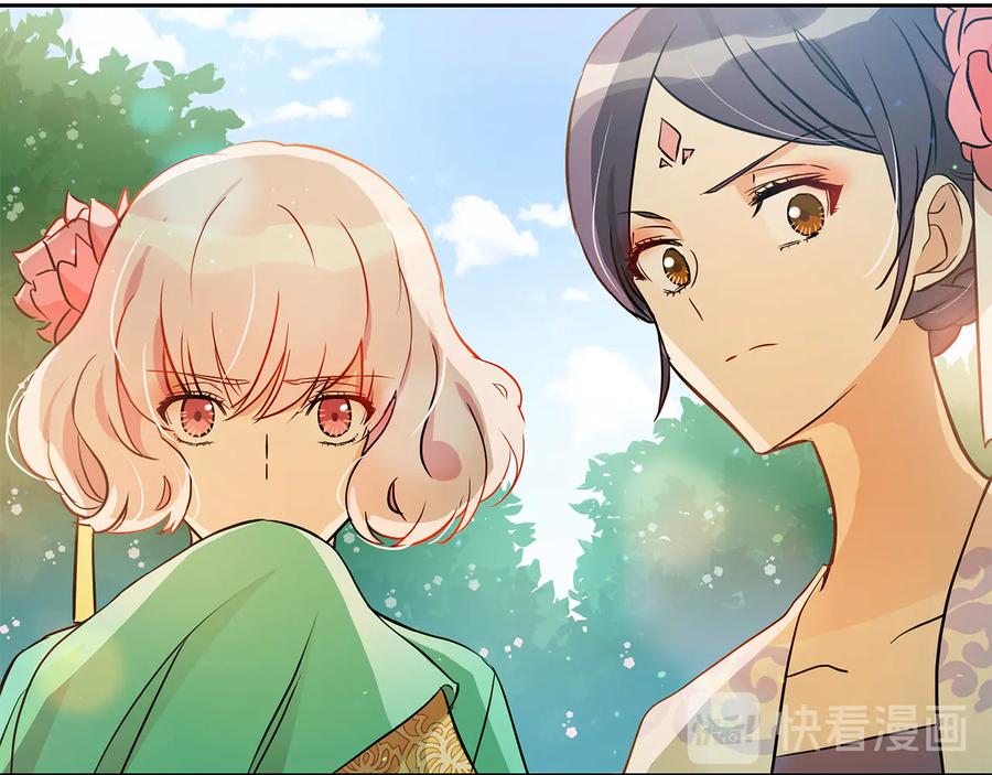 第55话 陛下的宠妃53