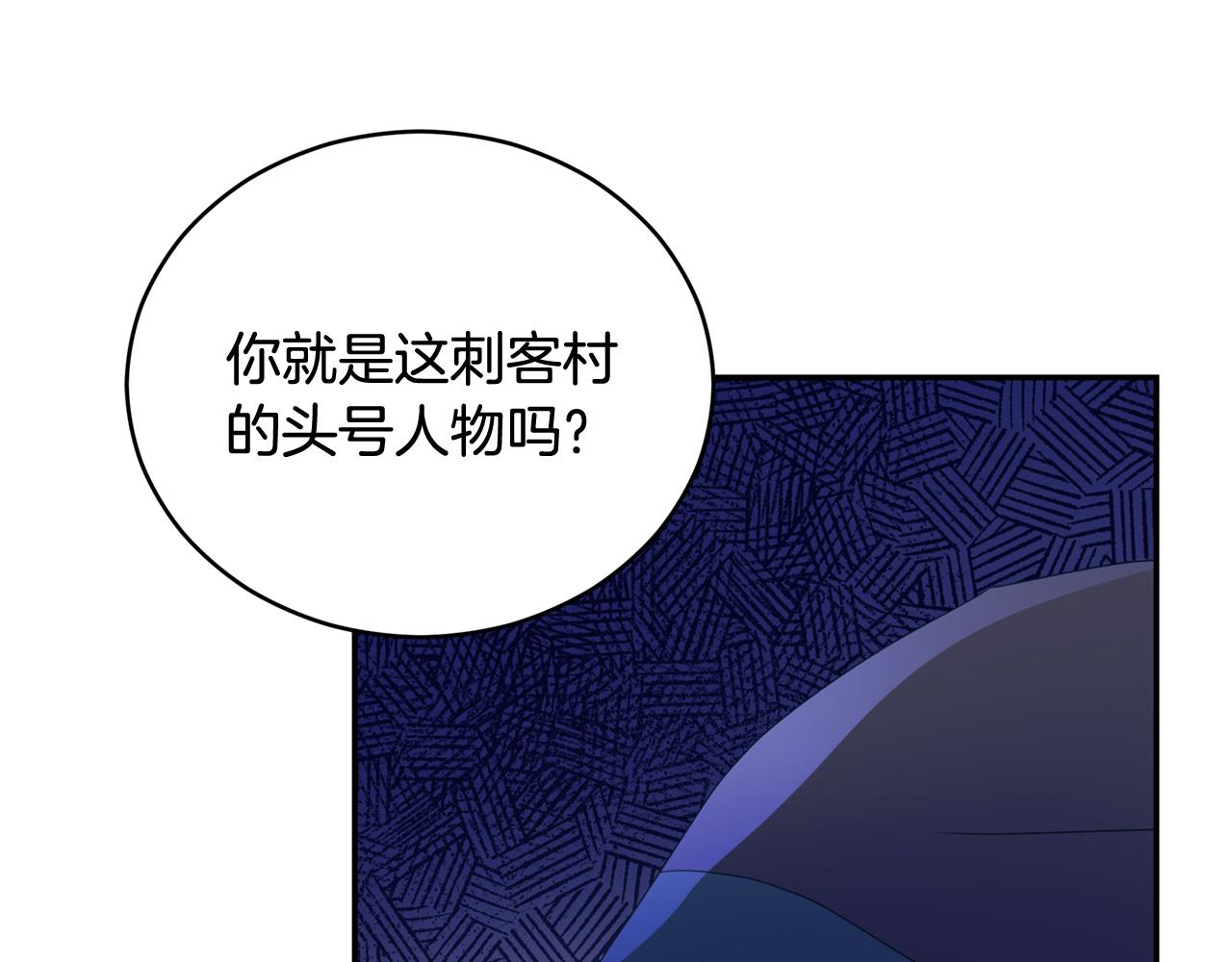 第89话 头号人物5