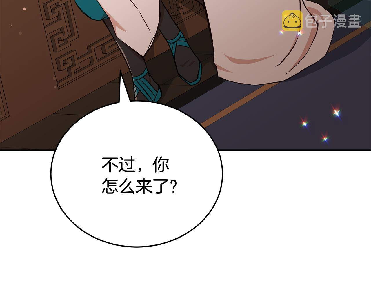 第145话 失魂落魄214