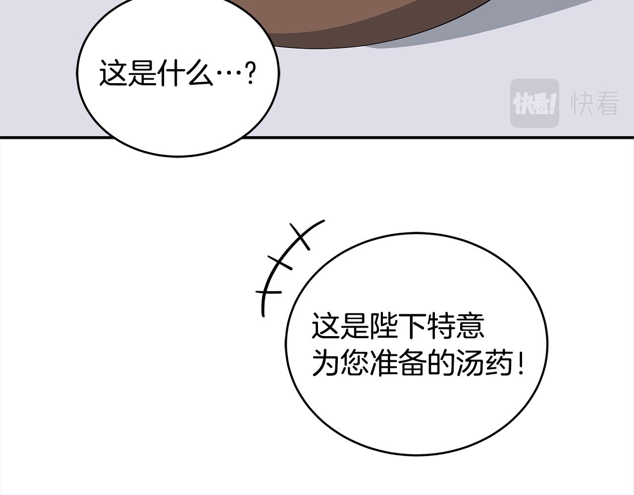 第122话册封皇后132