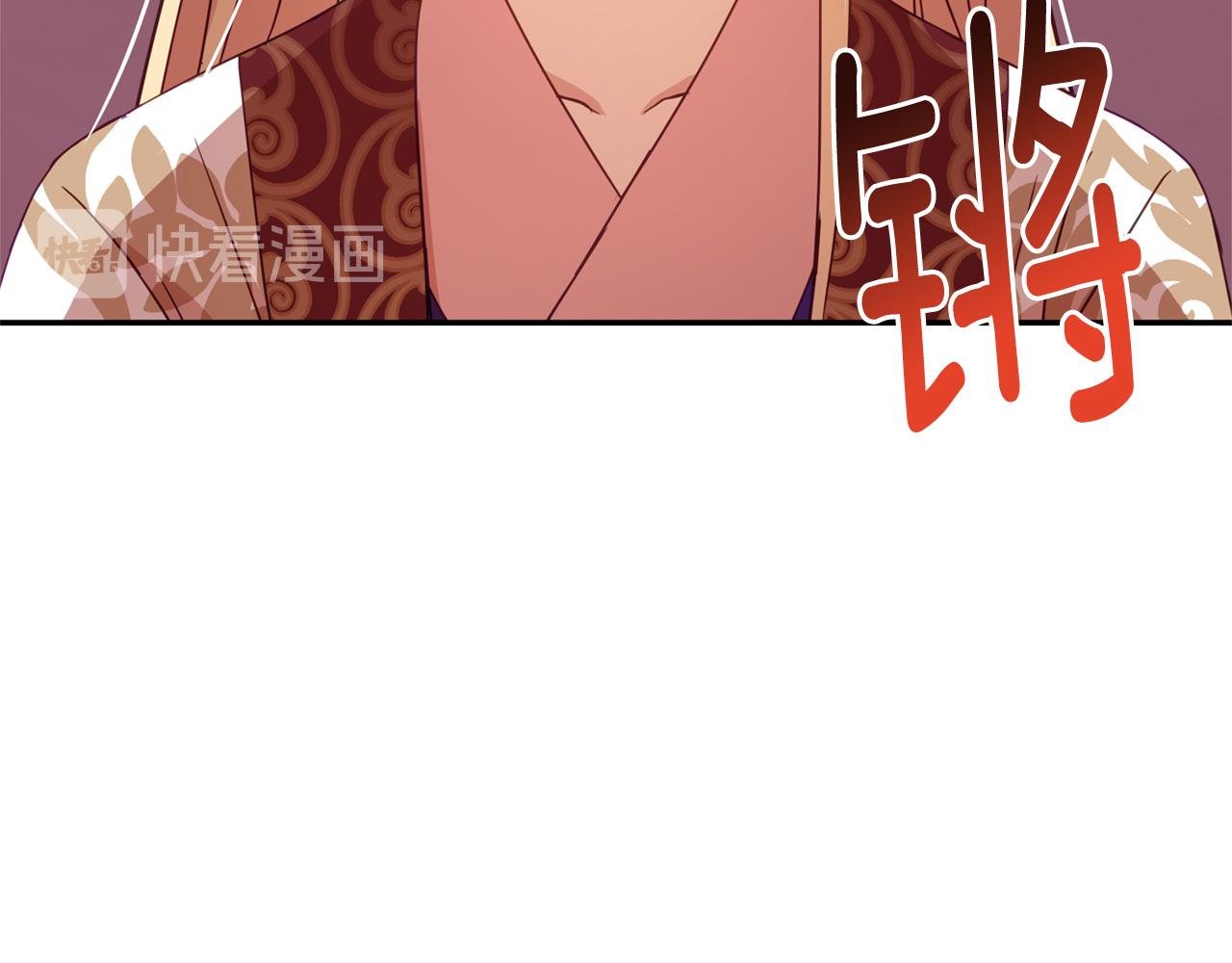 第81话 你竟敢打她？95