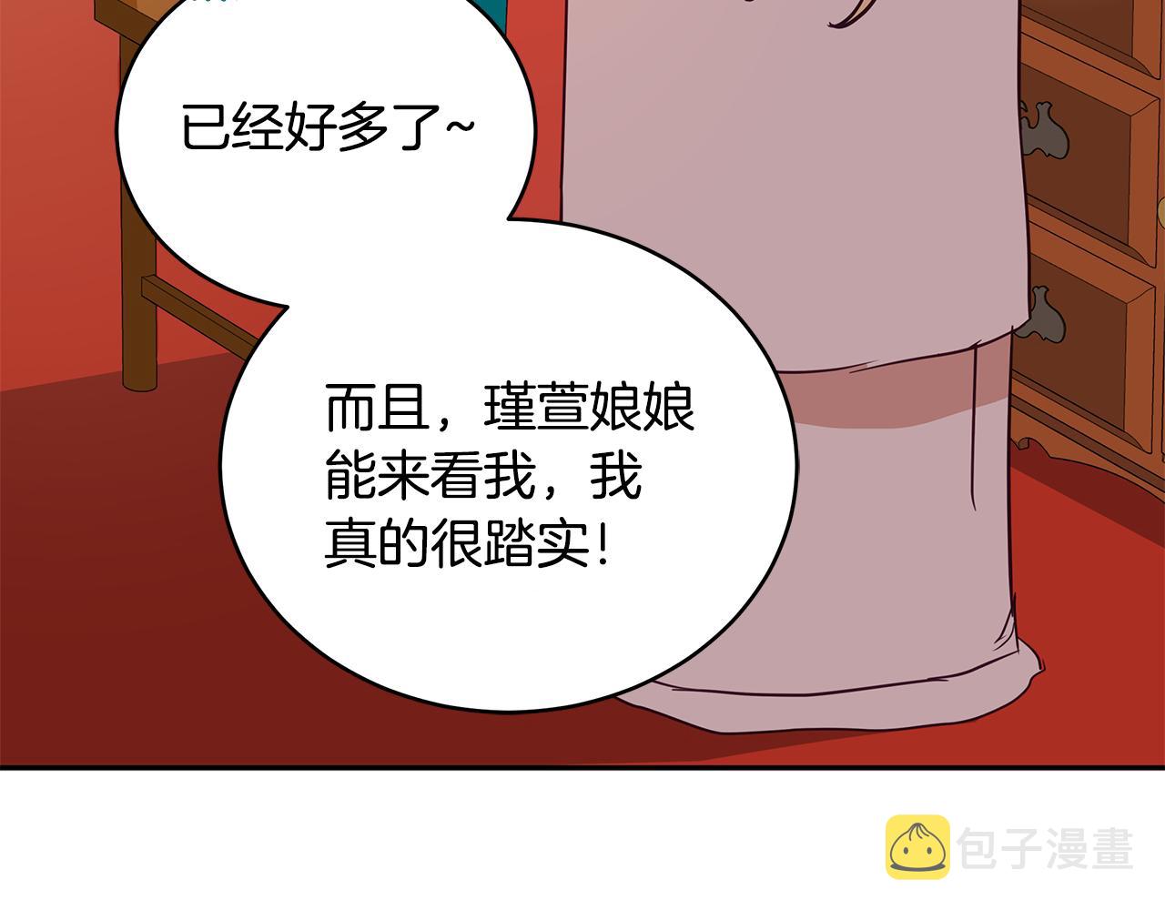 第115话 金东商团8