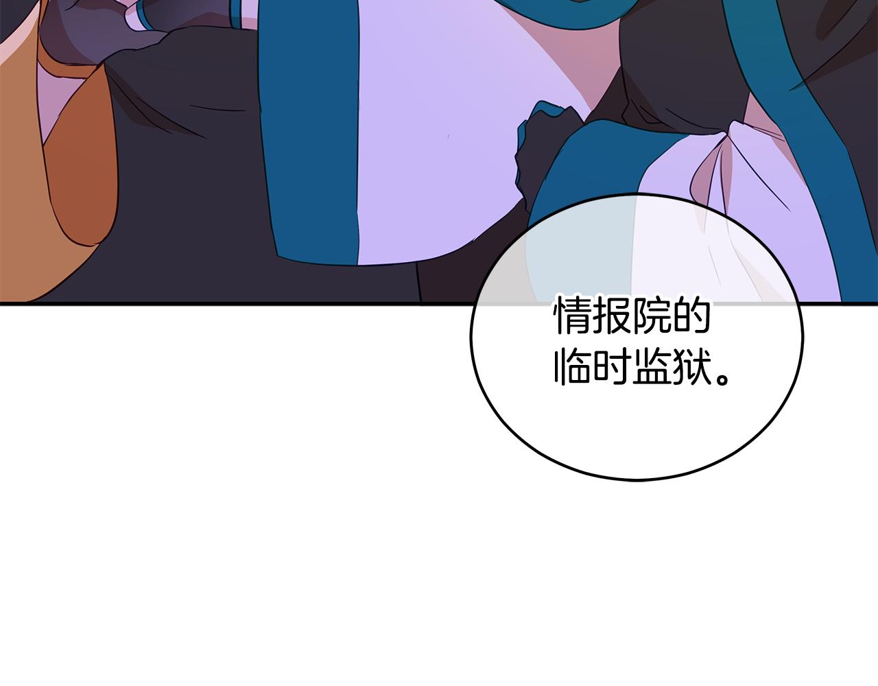 第110话 等不下去121