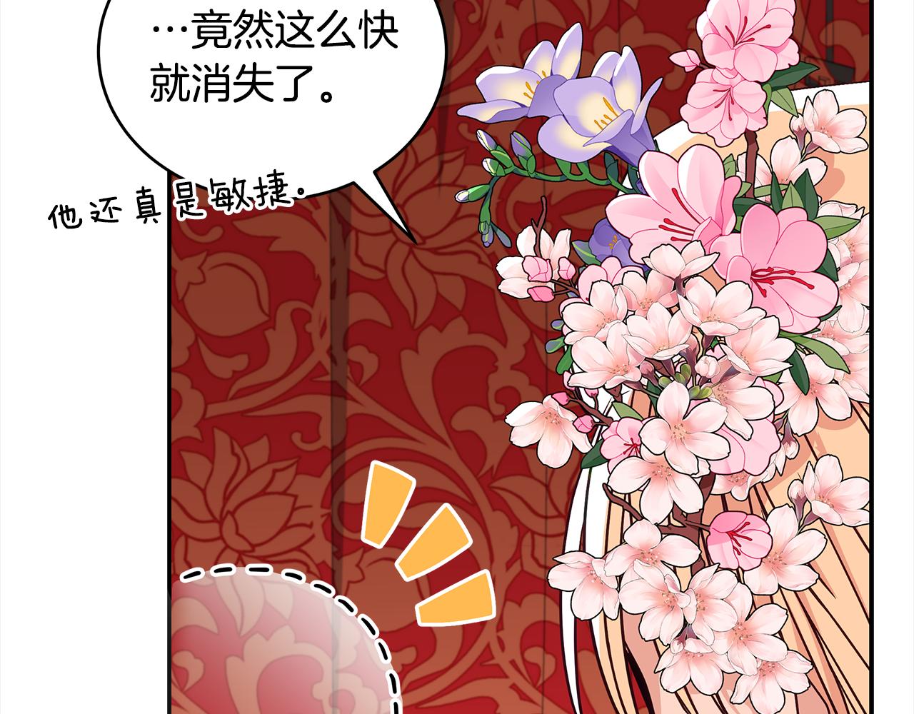 第135话 制造事端134