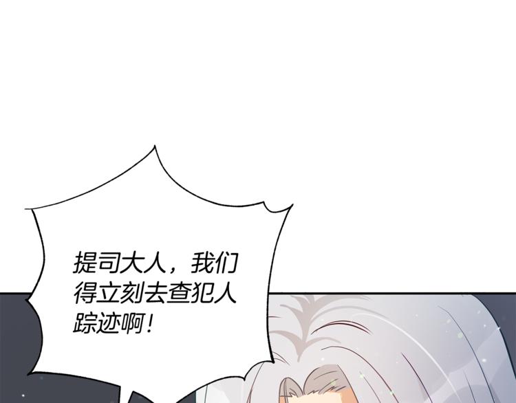 第58话 爱妃遇袭148