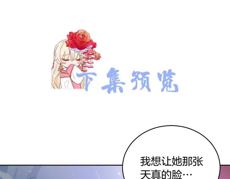 第63话 猜测人心242