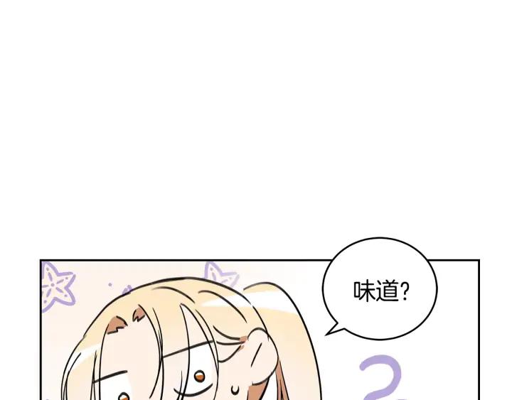 第41话 昭告天下7