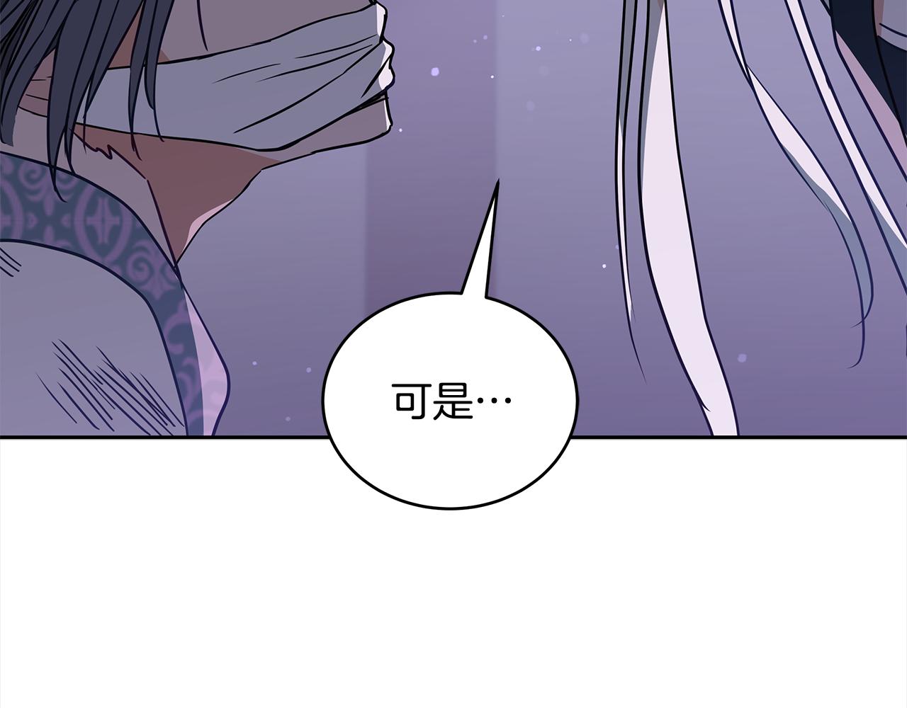 第121话挟持宠妃199