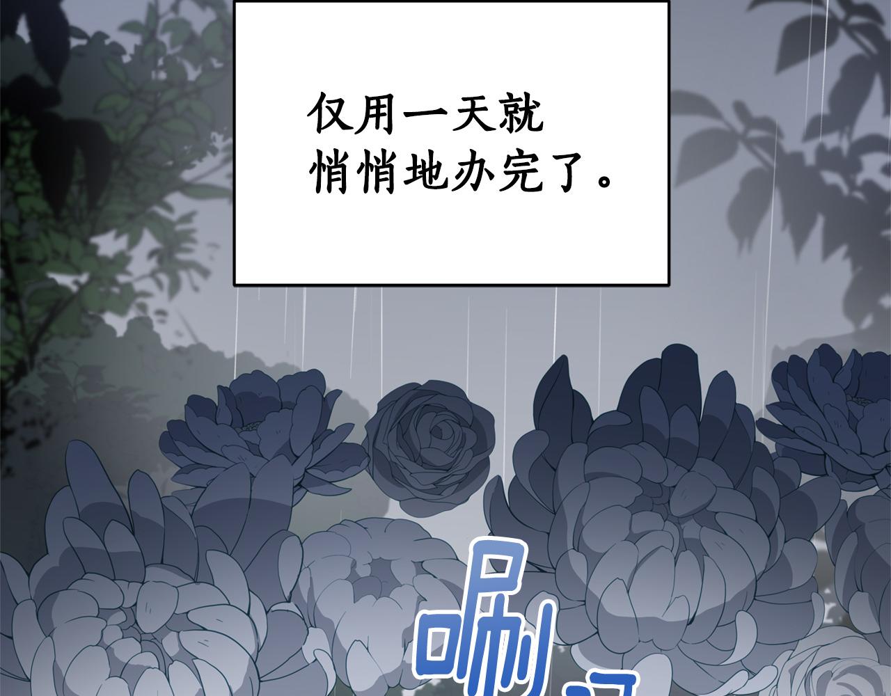 第91话 灭口177