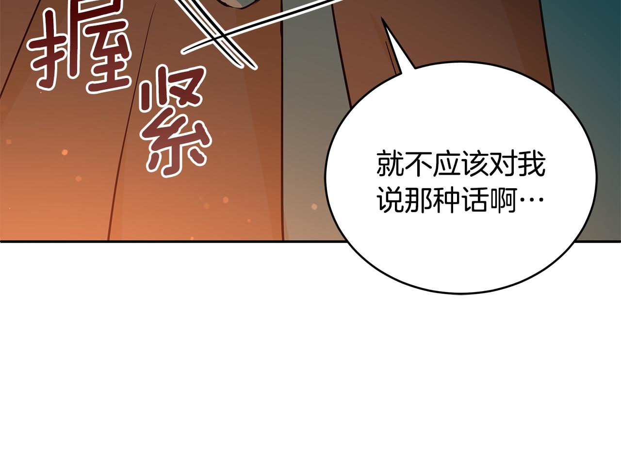 第114话 另有隐情189