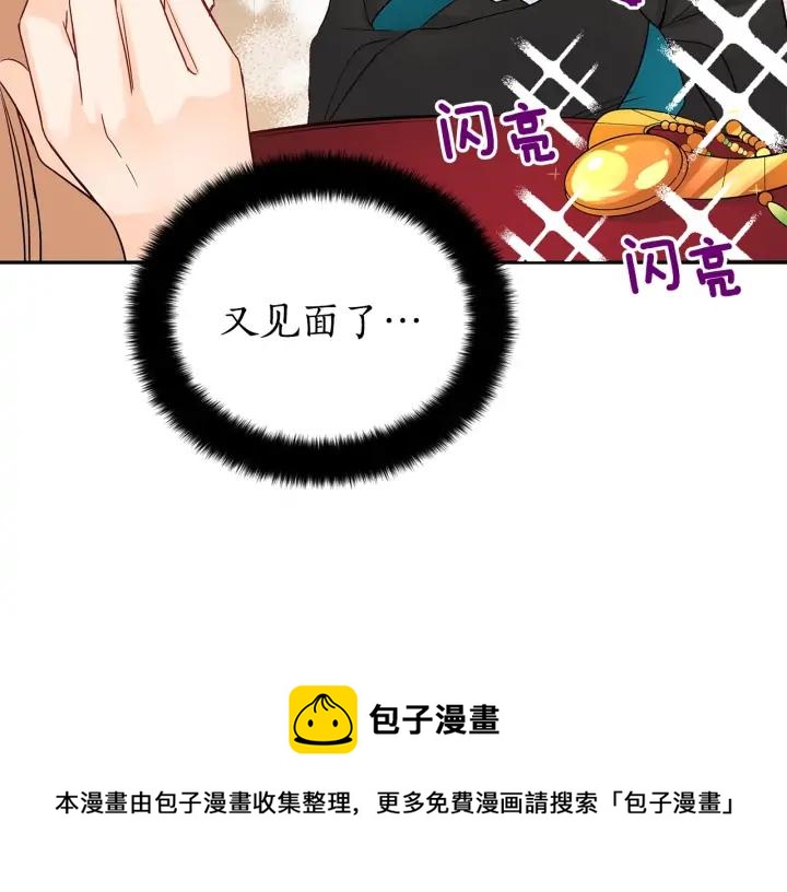 第33话 我需要你56
