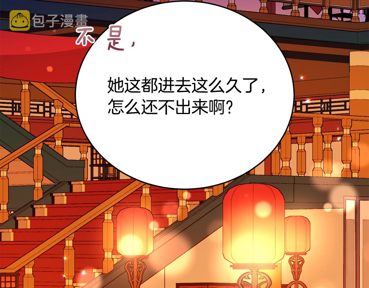 第116话 “公子”游戏218