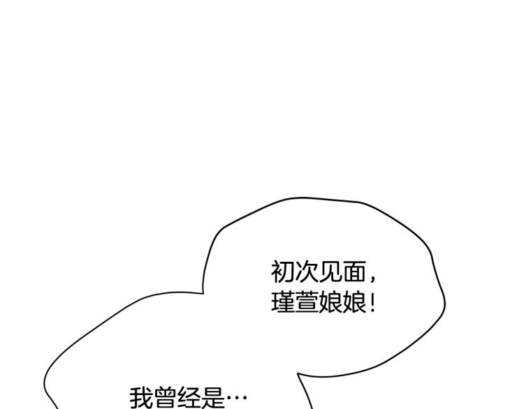 第74话 莫逆之交68