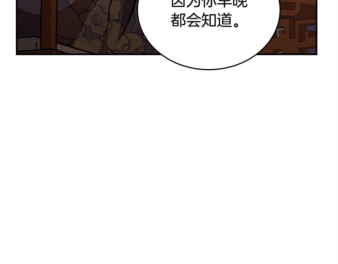 第127话报恩182