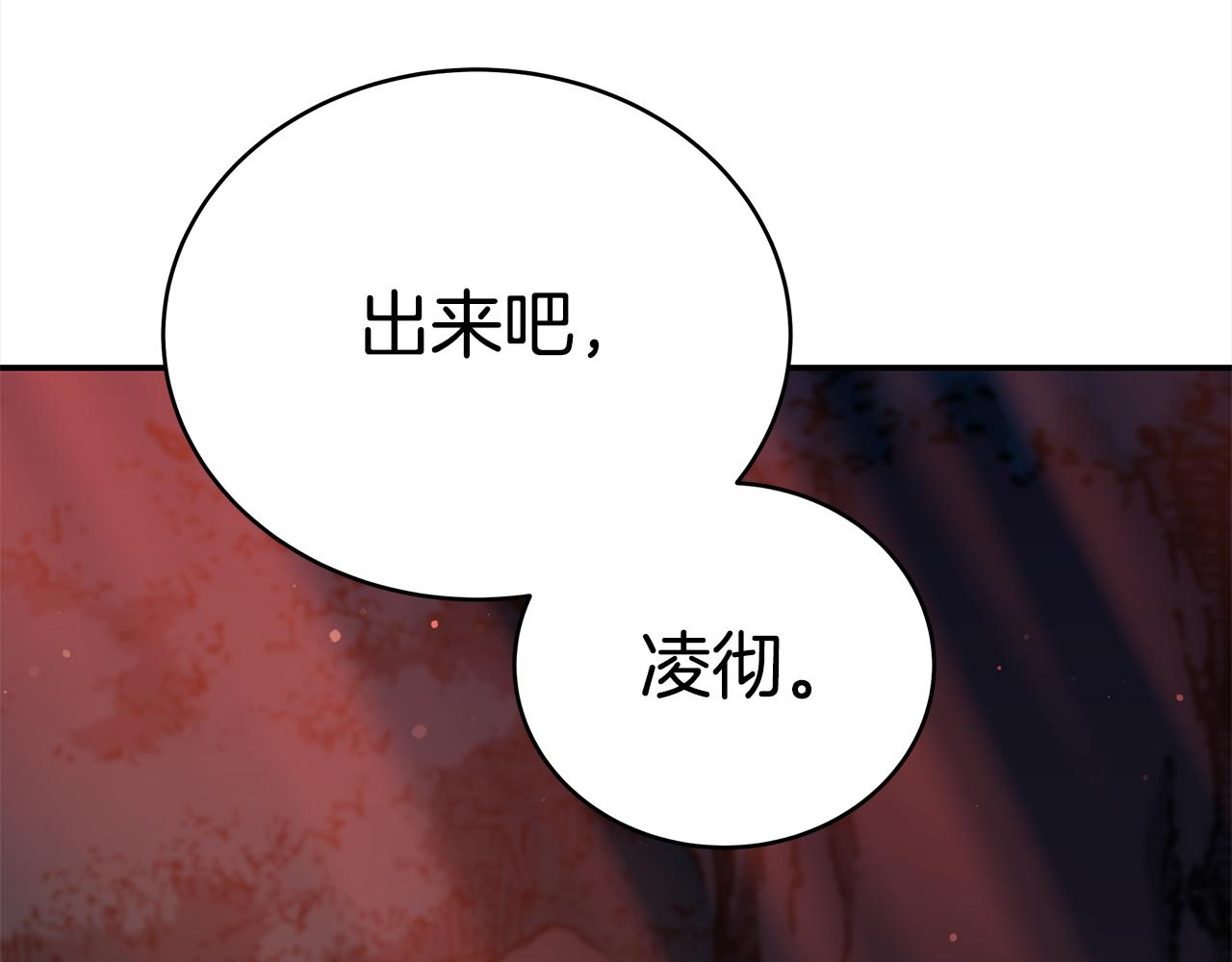 第128话解开嫌疑224