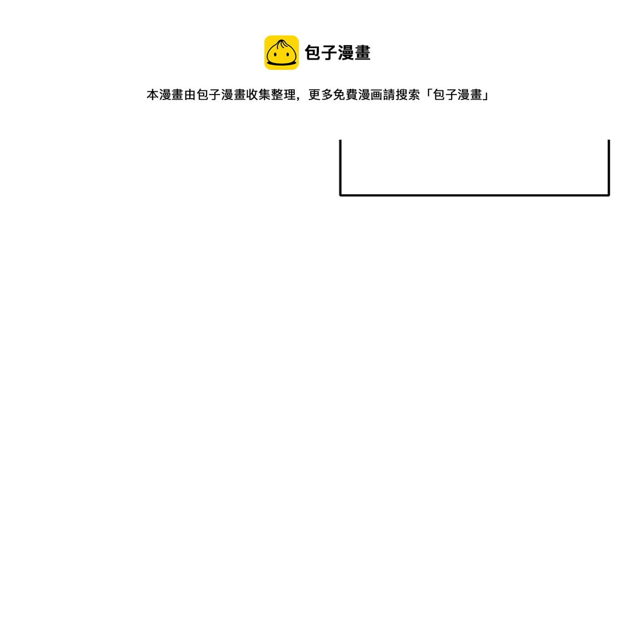 第108话 摇摆不定20