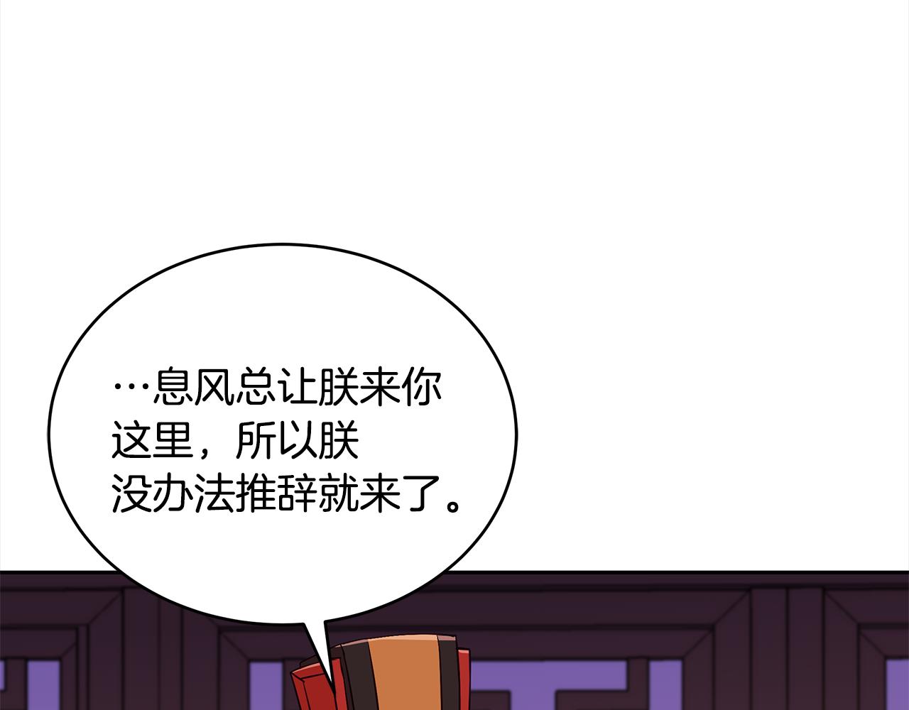 第136话 呕血毒11