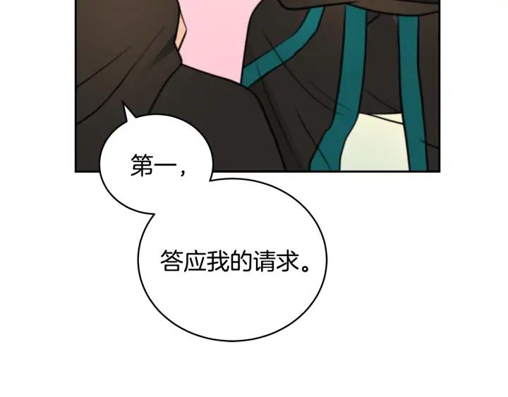 第40话 相互威胁31