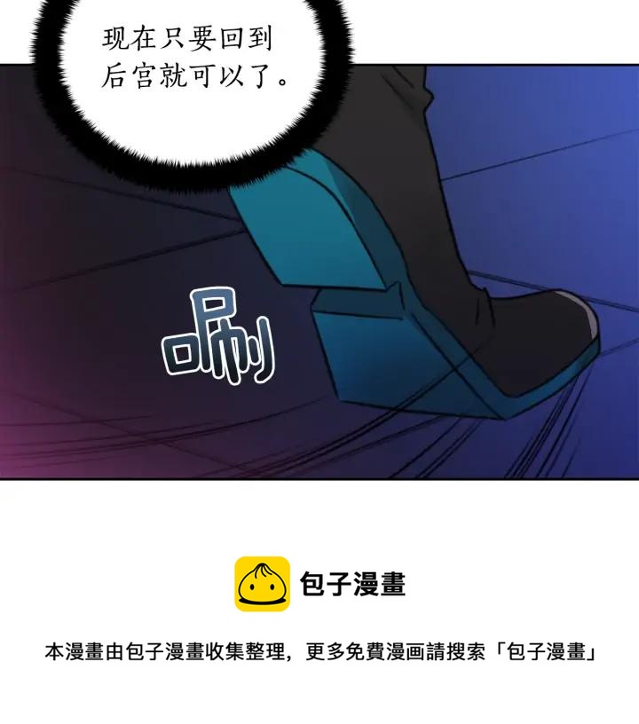 第39话 又被调戏144