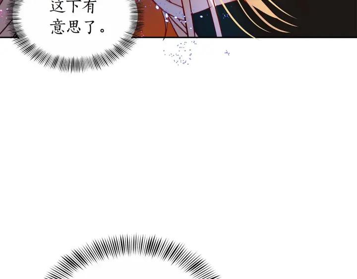第7话 废宫初遇73
