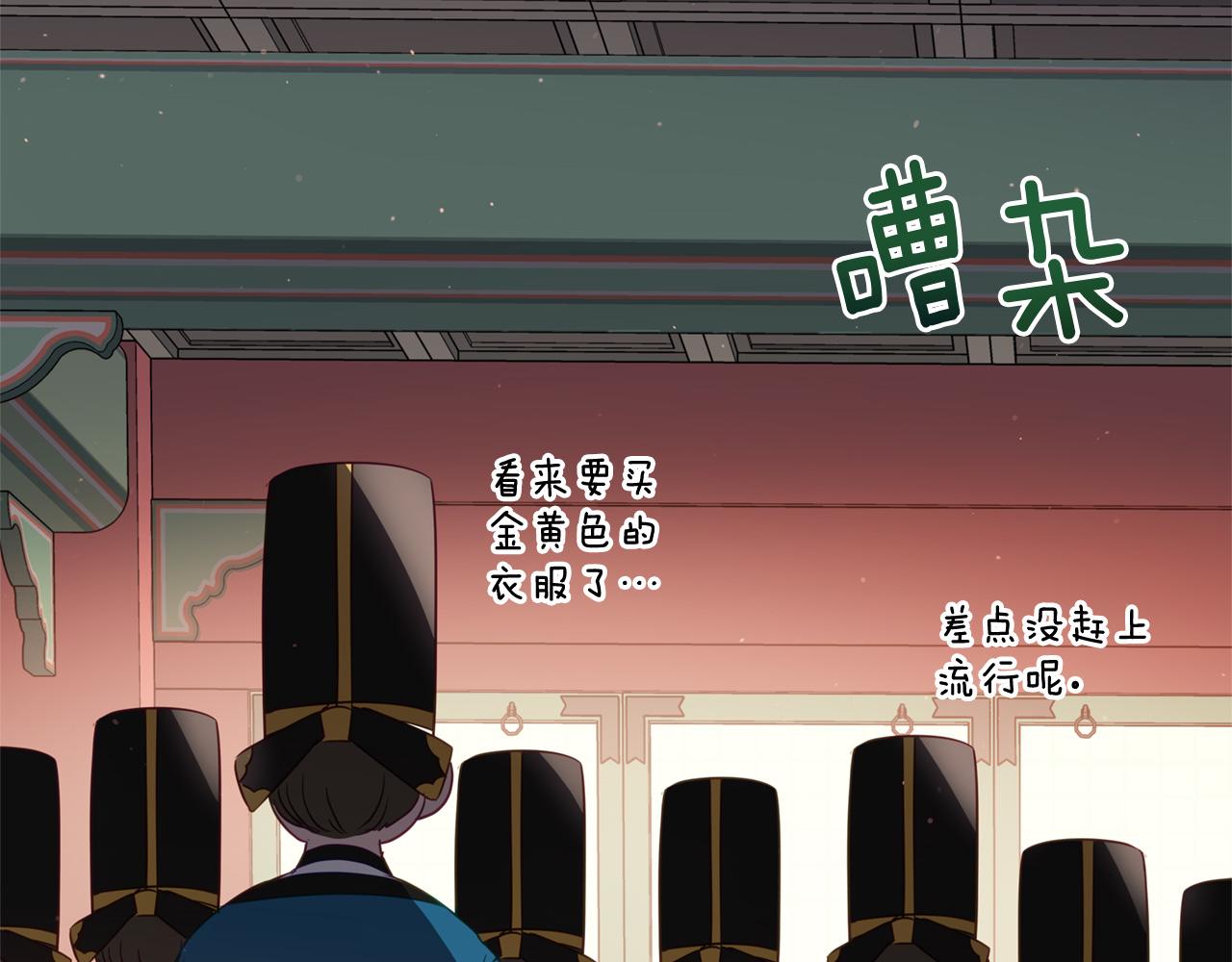 第81话 你竟敢打她？64
