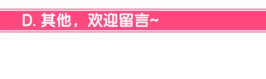 第53话 让人为难162