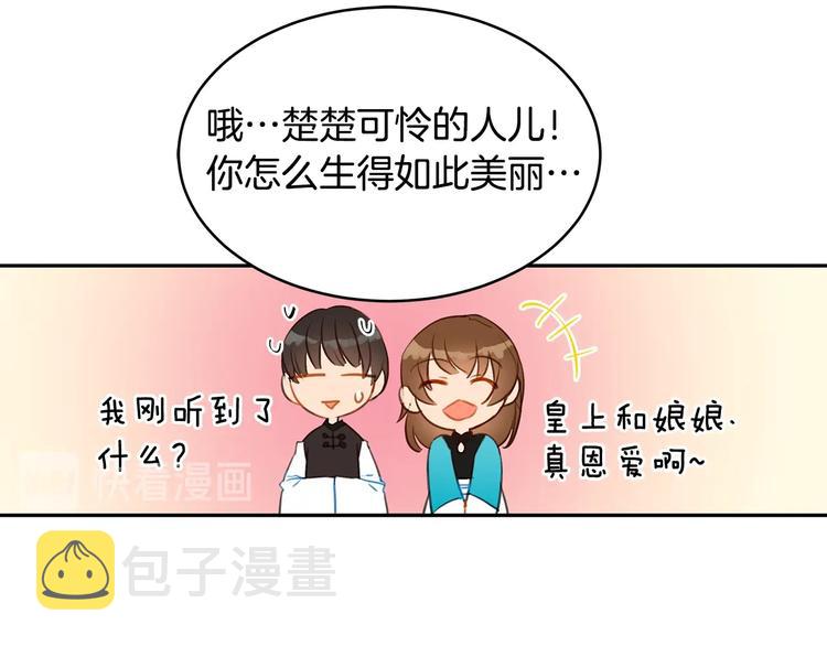 第1话 雇佣关系10