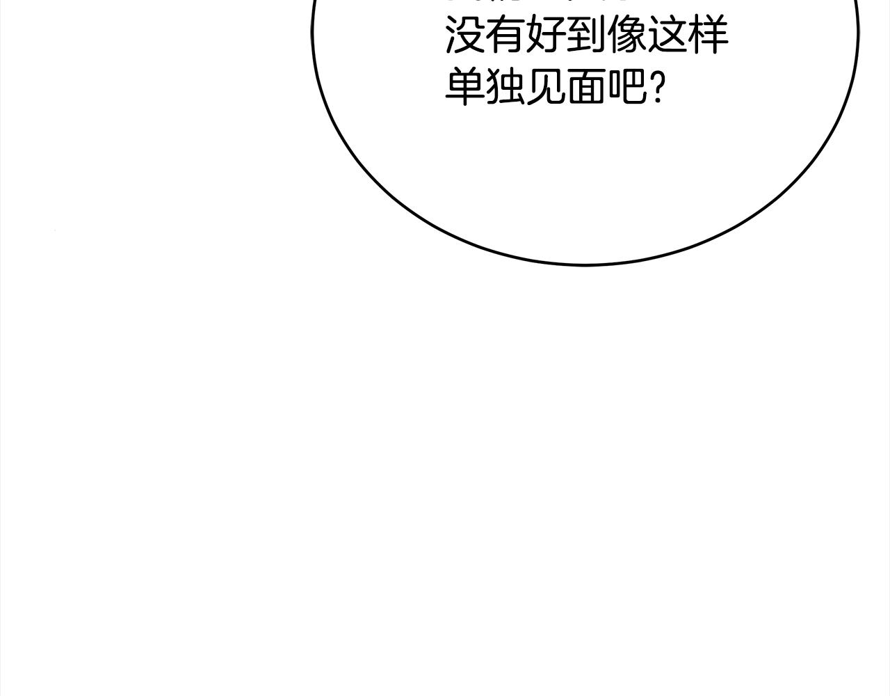 第127话报恩156