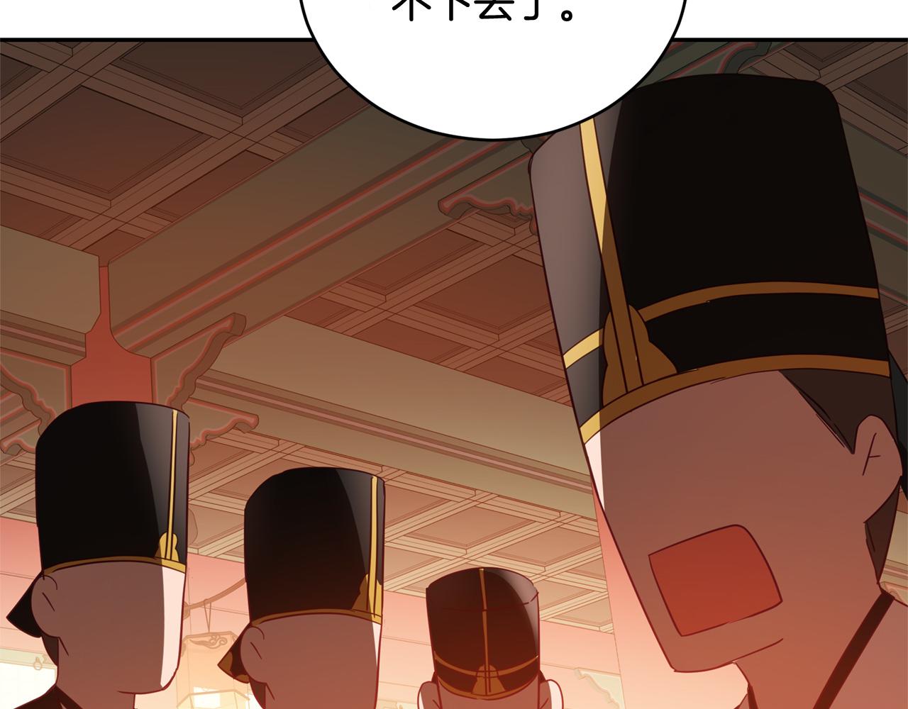 第80话 洗脱嫌疑76