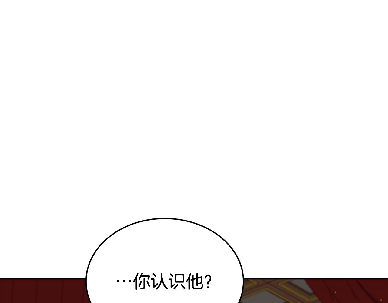 第141话 瑾萱哭了？117