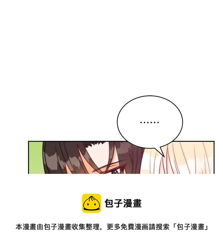 第39话 又被调戏84