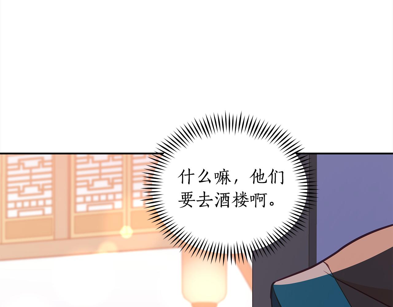 第130话 可疑之处31
