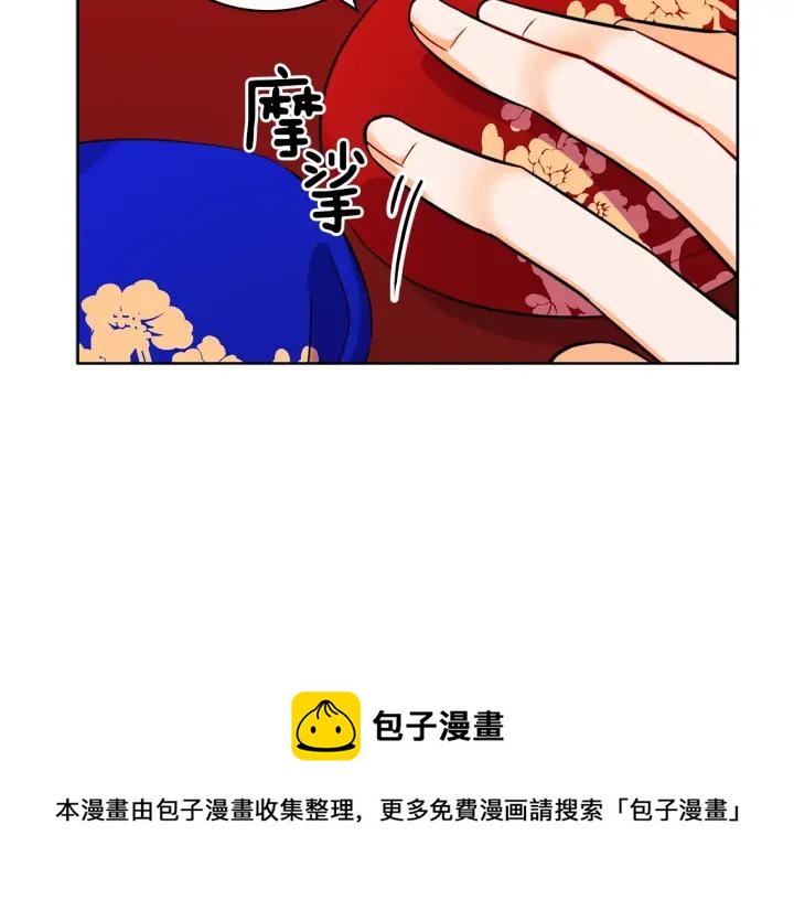 第37话 陛下我宽宏大量24