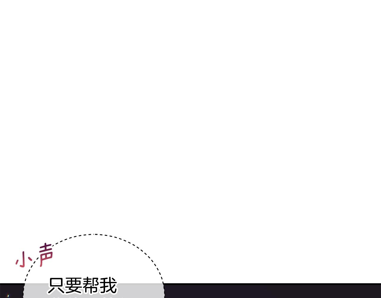第110话 等不下去79