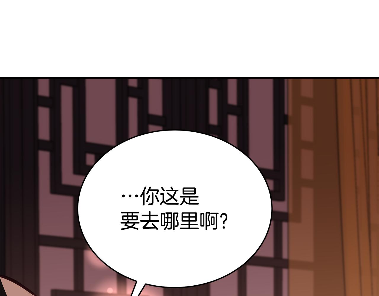 第130话 可疑之处189