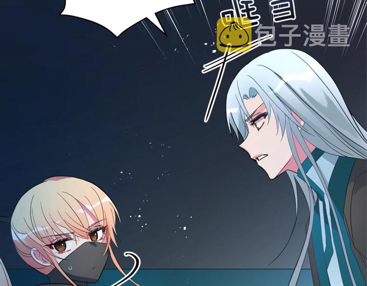 第21话 四重身份？我太难了54