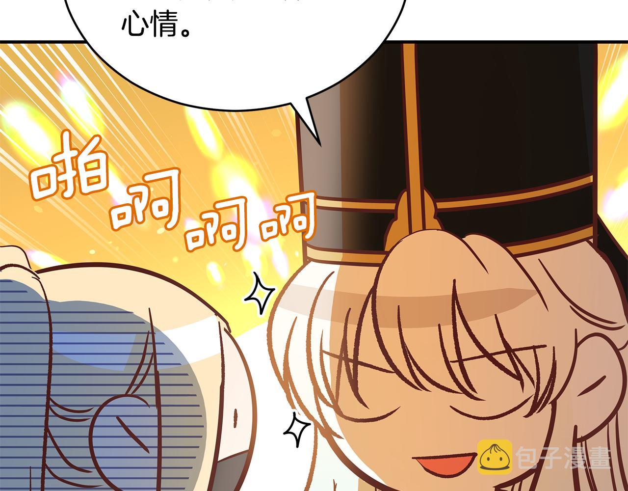第109话 我没有错104