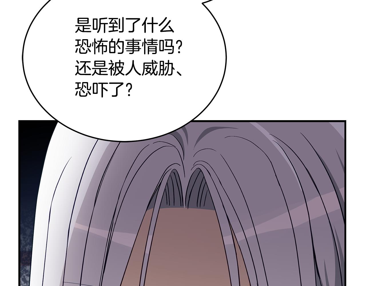 第145话 失魂落魄85
