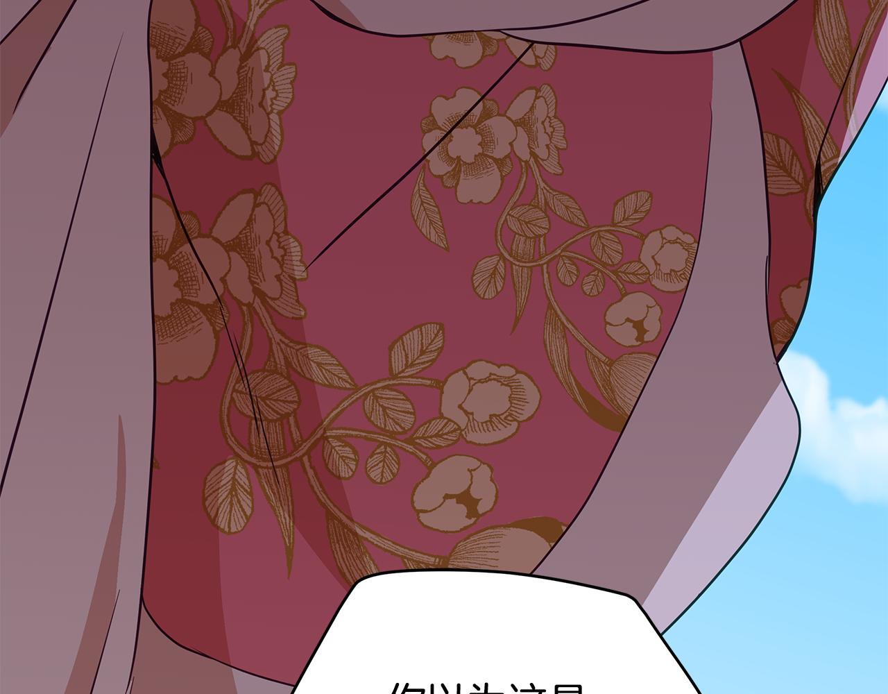 第121话挟持宠妃62