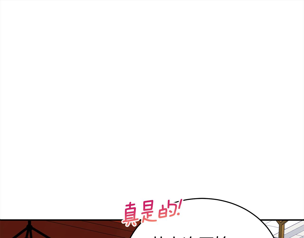 第129话虎彦的位置40