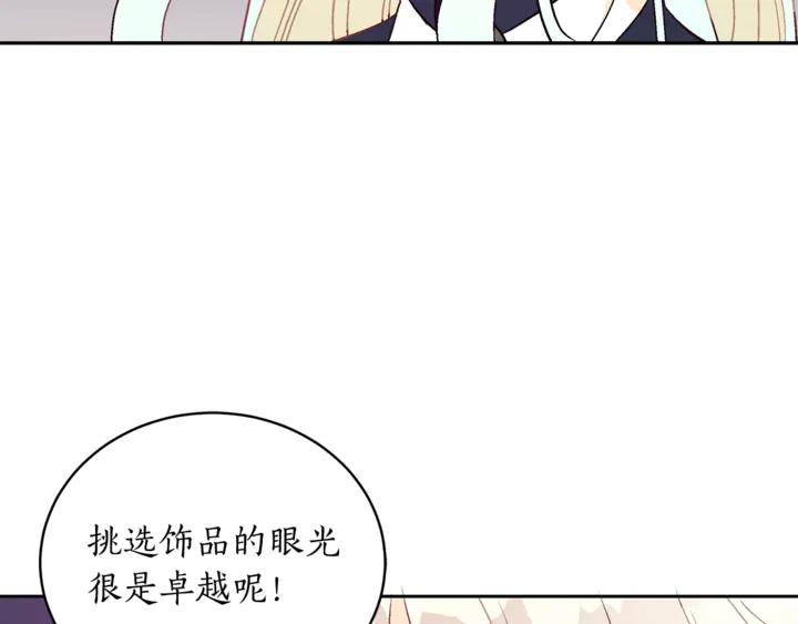 第42话 失控71
